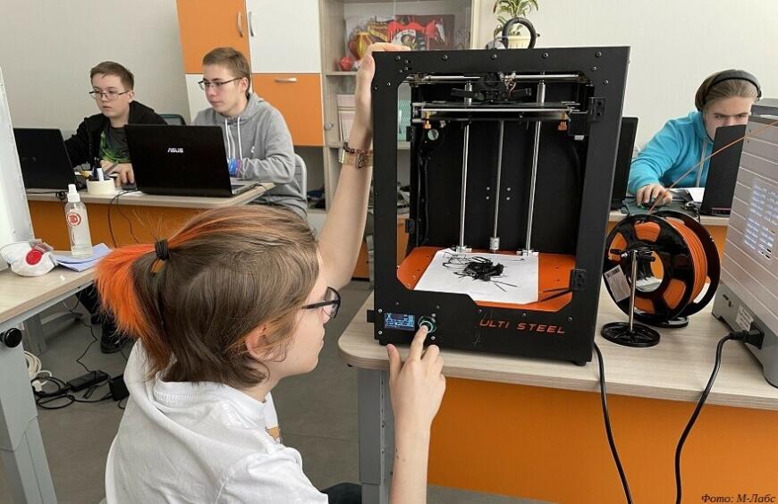 В Екатеринбурге прошли региональные школьные чемпионаты по 3D-моделированию и 3D-печати В Екатеринбурге прошли региональные школьные чемпионаты по 3D-моделированию и 3D-печати