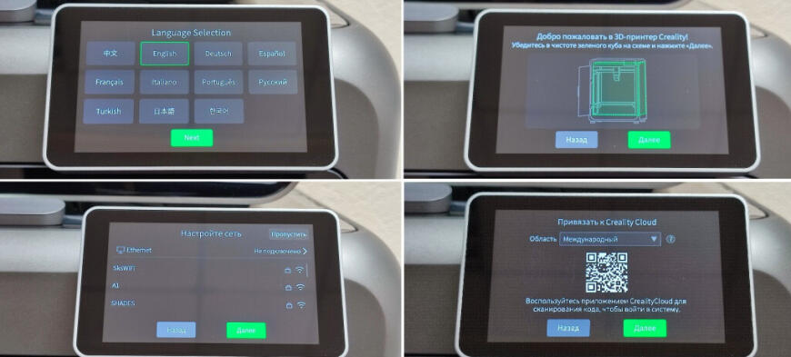 Creality K2 Pro Combo: хороший 3D-принтер 2025 года для дома и офиса. Большой обзор от 3DTool Creality K2 Pro Combo: хороший 3D-принтер 2025 года для дома и офиса. Большой обзор от 3DTool