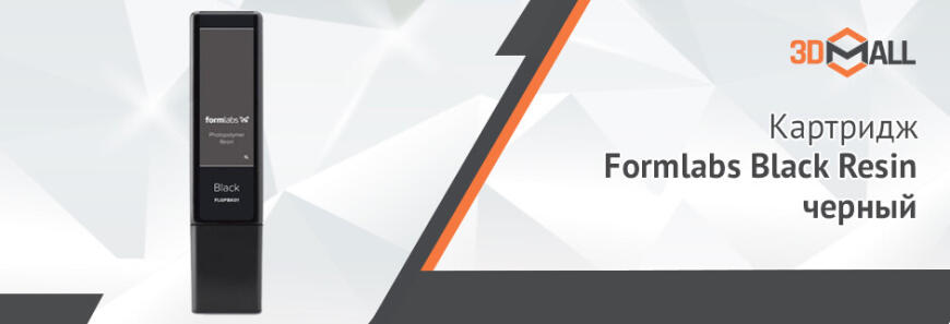 3DMall | Популярные модели 3D-оборудования | Апрель 2021