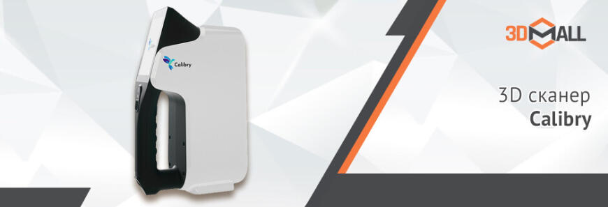 3DMall | Популярные модели 3D-оборудования | Апрель 2021