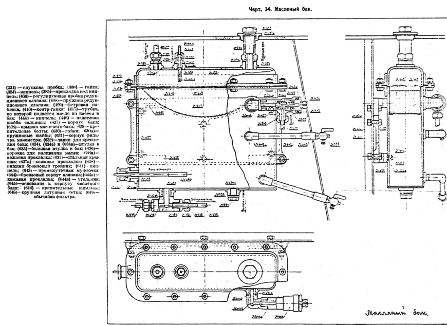 Советский легкий танк Т-18(мс-1) первая производственная серия.
