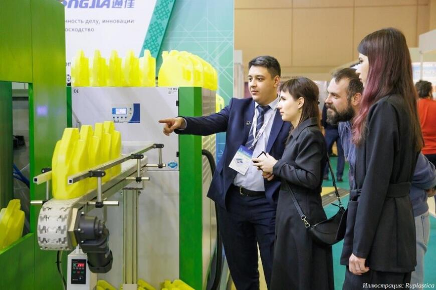 Выставка Ruplastica 2026 откроется 27 января