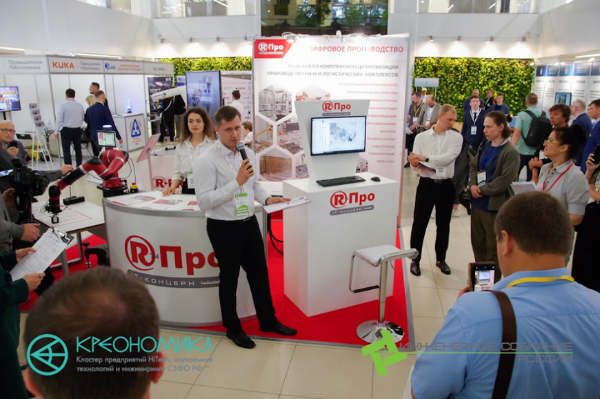 17-19 июня в Санкт-Петербурге состоится Инженерное собрание России