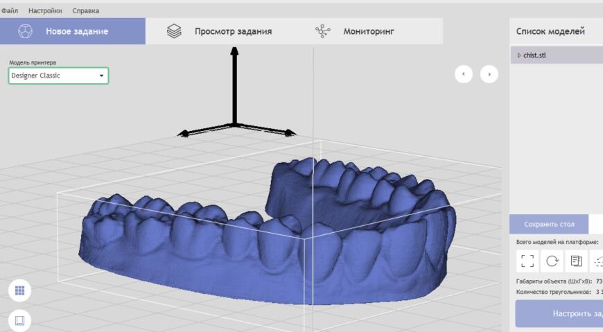RangeVision QUANT – высокоточный и быстрый 3D-сканер для стоматологов и оцифровки мелких объектов. Обзор от 3Dtool