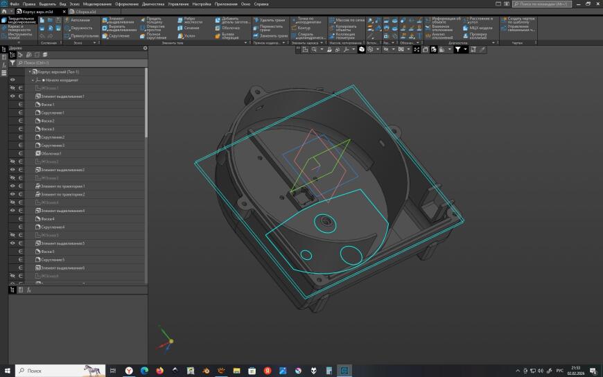 Стильный удлинитель из остатков мёртвого пылесоса