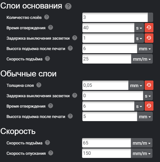 Tronxy Ultrabot печатает неправильные размеры помогите