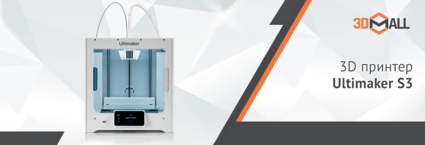 Лучшие предложения на 3D-принтеры, 3D-сканеры и расходные материалы в МАРТЕ 2020