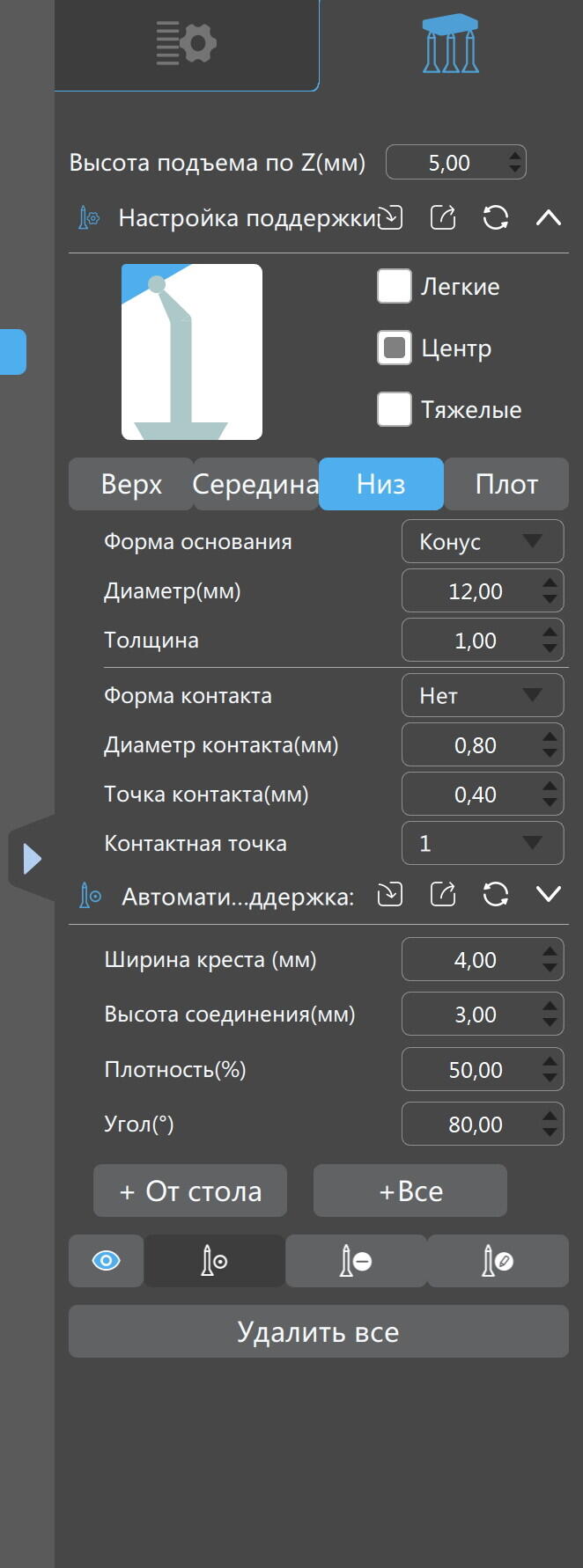 Печатаются лишние слои на Phrozen Sonic Mighty 4k