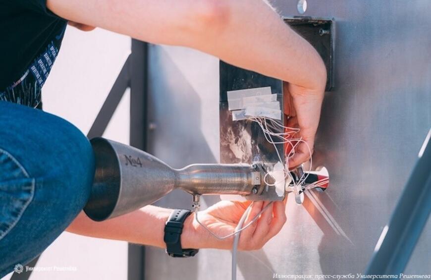 Университет Решетнева провел первые огневые испытания 3D-печатного ракетного двигателя