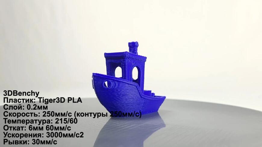 Обзор 3D принтера Creality Ender 7