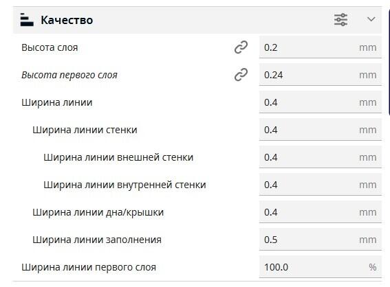 Помогите подобрать лучшие настройки в слайсере Cura для Flying Bear Ghost 6