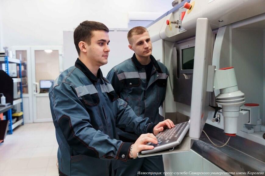 На развитие Инжинирингового центра Самарского университета направят более полумиллиарда рублей