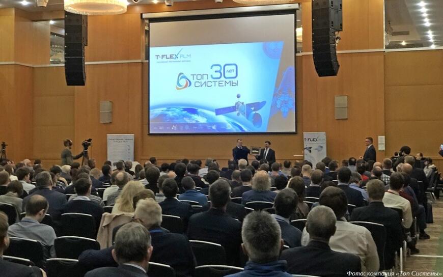 Компания «Топ Системы» приглашает на бесплатные вебинары по продуктам комплекса T-FLEX PLM Компания «Топ Системы» приглашает на бесплатные вебинары по продуктам комплекса T-FLEX PLM