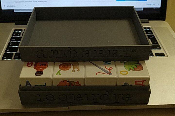 Коробка для детских кубиков 