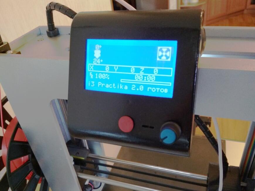 Учиться нужно на практике. 3D Принтер «Практика» Российского производства.