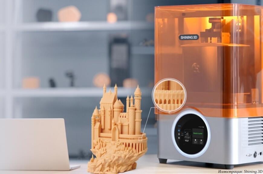 The AccuFab-L4K 3D printer