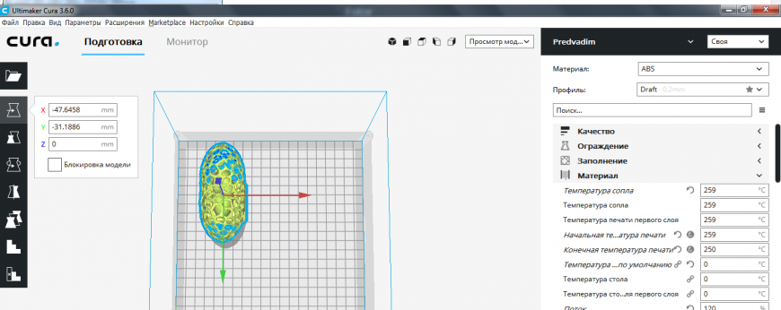 Jcode изменяется температу в CURE