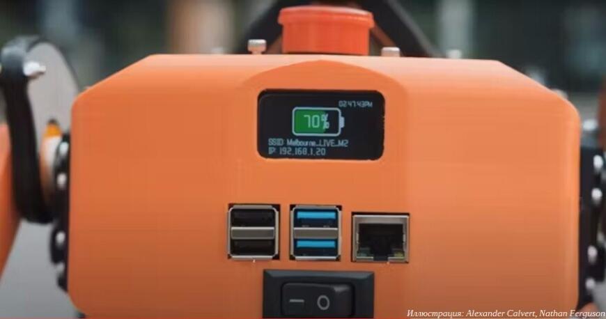 Австралийские студенты создали бюджетный аналог робособаки Spot