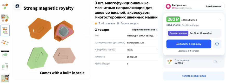 Creality Falcon A1 - опыт с домашним лазером, Часть 1 (железо) Creality Falcon A1 - опыт с домашним лазером, Часть 1 (железо)