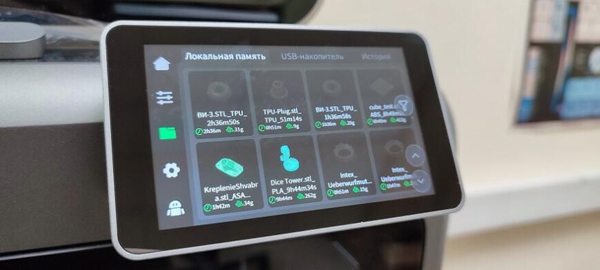 Creality K2 Pro Combo: хороший 3D-принтер 2025 года для дома и офиса. Большой обзор от 3DTool Creality K2 Pro Combo: хороший 3D-принтер 2025 года для дома и офиса. Большой обзор от 3DTool