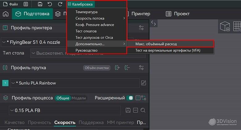 Обзор PLA-пластиков от Sunlu