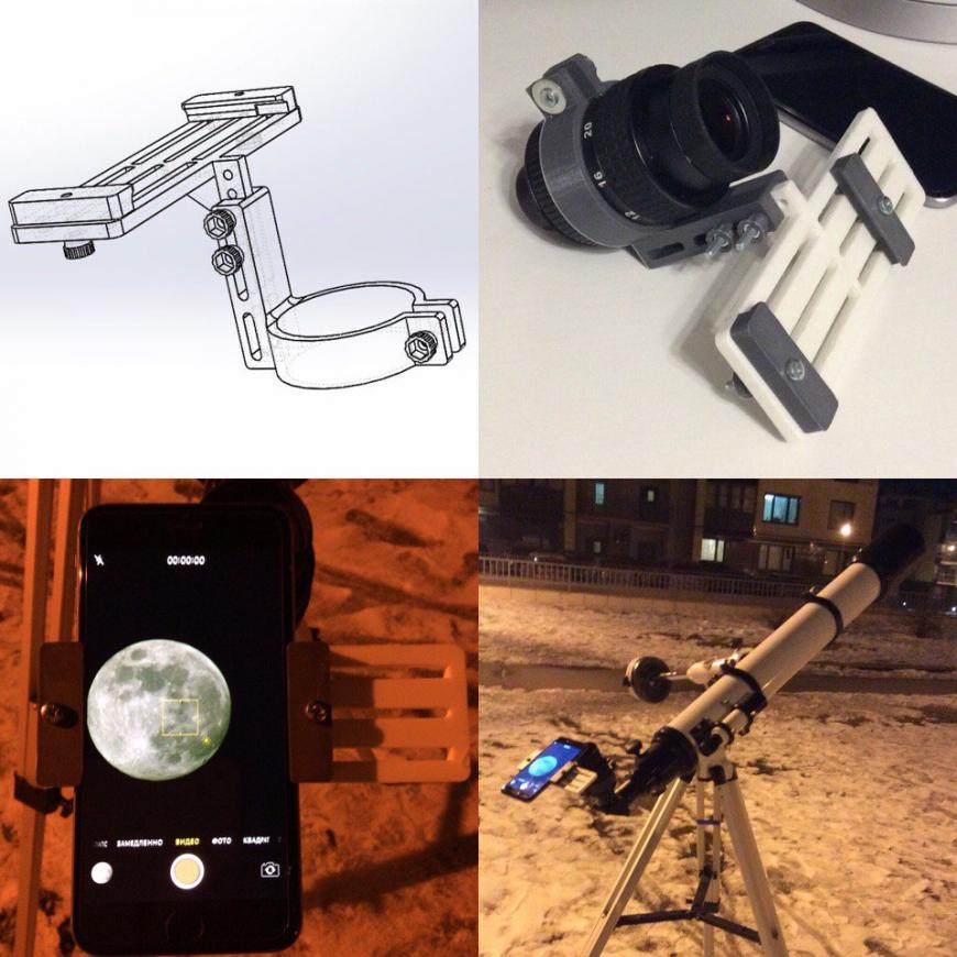 Космос в объективе: как вам поможет 3D-печать!
