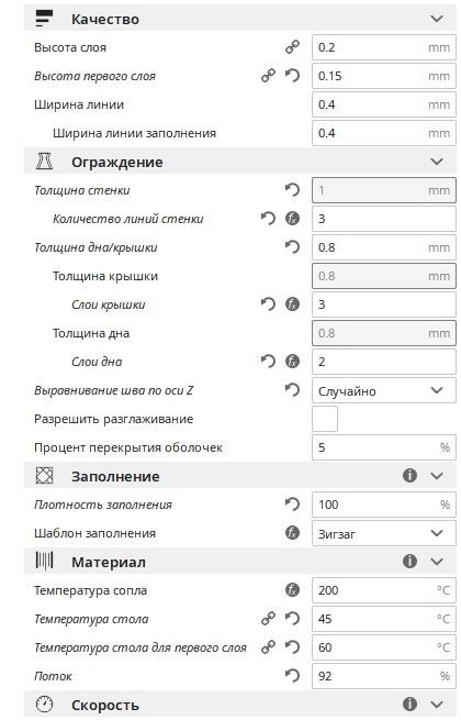 Пропуски при печати