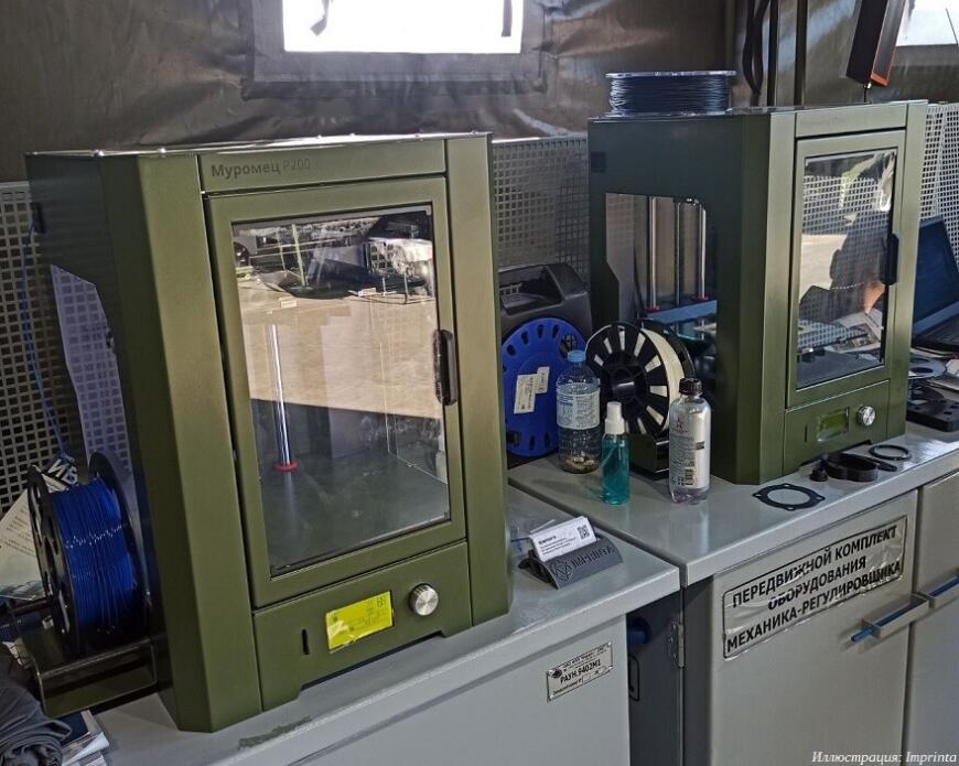 Imprinta приняла участие в военно-техническом форуме «Армия-2023»