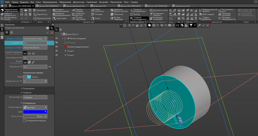 моделирование резьбы в КОМПАС 3D