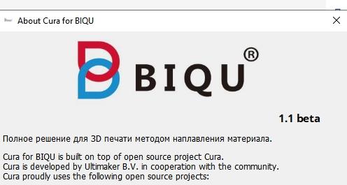 Cura - разные, принтер один