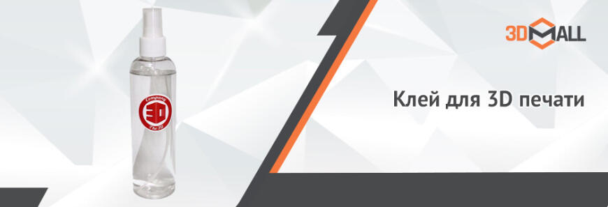 3DMall | Популярные модели 3D-оборудования | Апрель 2021