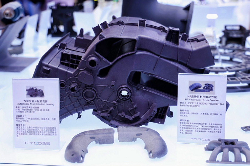 От прототипов до серии: применение SLS 3D-печати в производстве электрических автомобилей