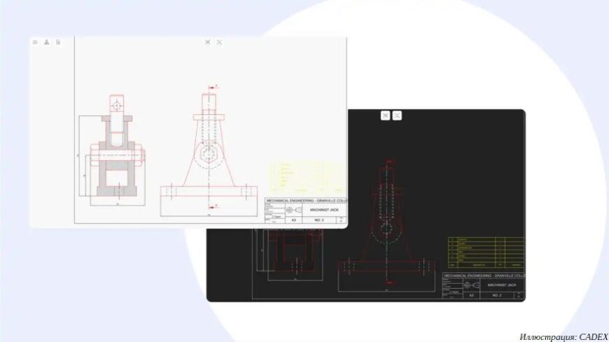 Компания CADEX выпустила новую версию CAD Exchanger — технологии конвертации и визуализации 3D-данных