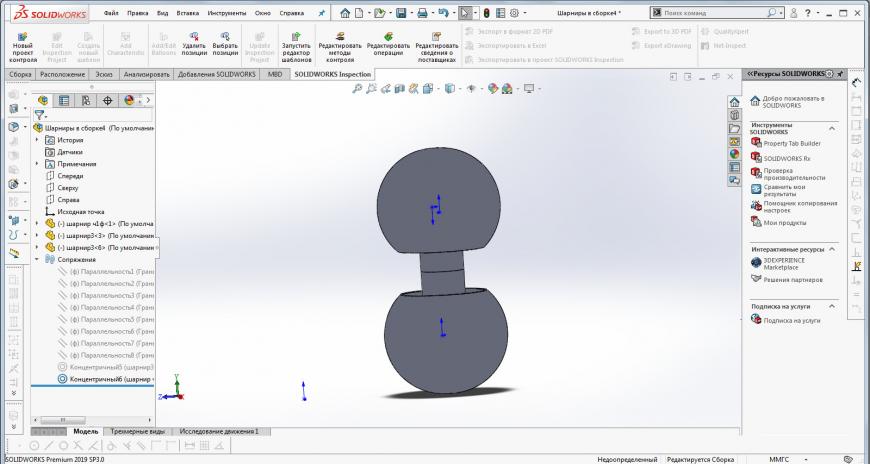 Проблема с печатью модели внутри модели