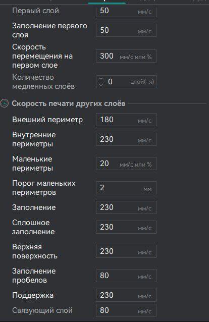 CHC Pro в Creality K1\K1C\K1SE\K1M