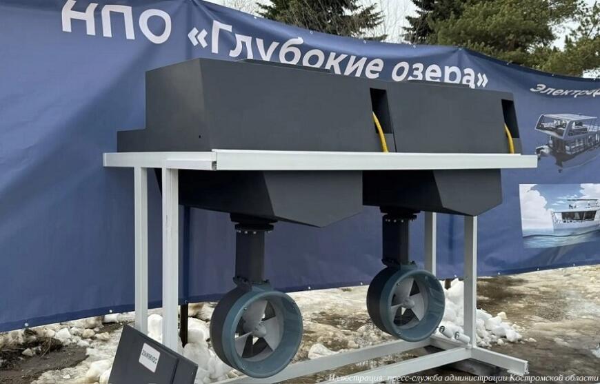 В Костроме разработали беспилотный водный дрон В Костроме разработали беспилотный водный дрон