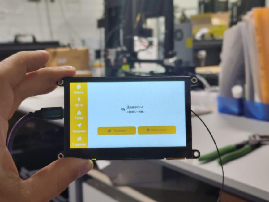 Порт проекта CYD-Klipper на экран JC4827W543 4.3 inch