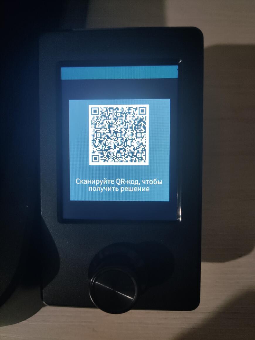 Помогите завис после калибровке на qr коде