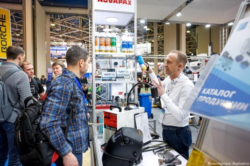 Выставка Ruplastica 2026 откроется 27 января