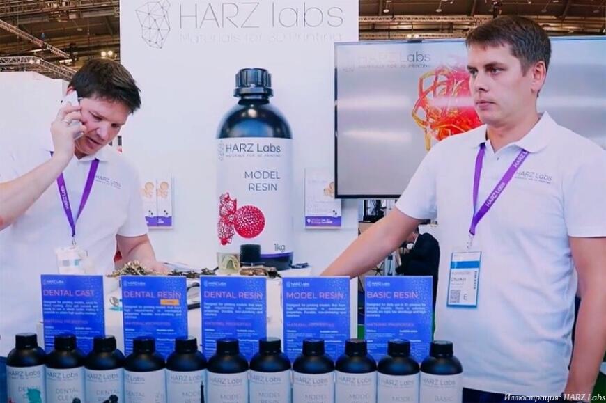 Инвестиции в расширение производства HARZ Labs составили около двухсот миллионов рублей