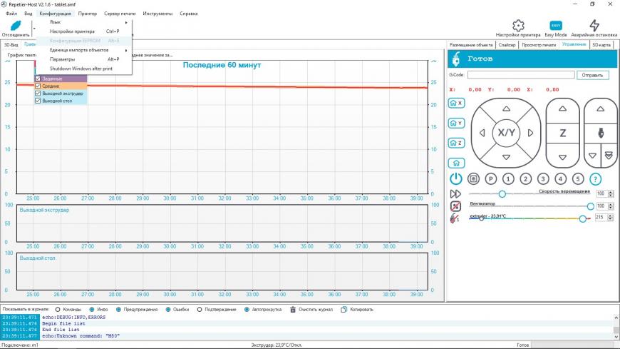 Плохая подача пластика