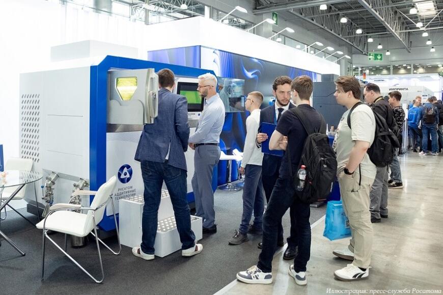 Росатом продемонстрировал достижения в сфере аддитивных технологий на выставке Rosmould 2025
