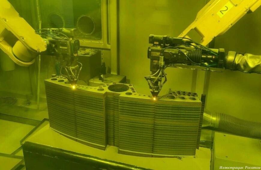 Росатом собирается испытать 3D-печатную деталь в ядерном реакторе