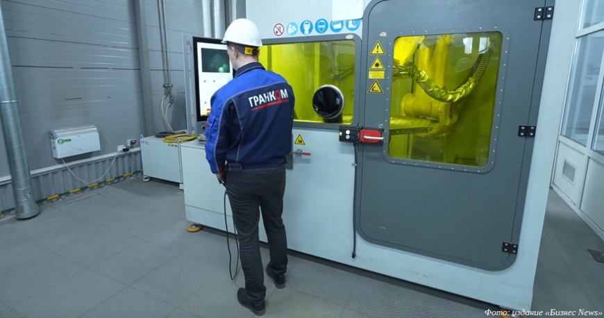 Завод «Гранком» представит порошки и гранулы для 3D-печати на выставке «Металл-Экспо»