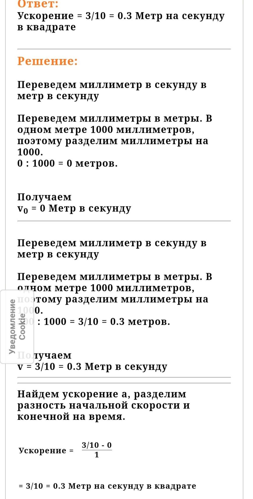 Печать petg выше 200мм/сек на  creality k1.