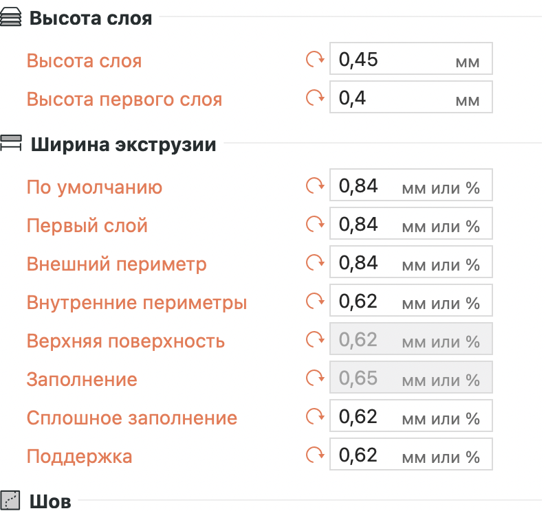 При печати больших фигур в одну стенку PETG изгибается при остывании