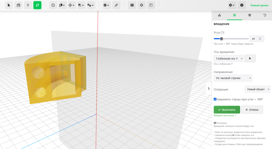 Обзор последних обновлений КонтрБагCAD. Наконец фаска и скосы!