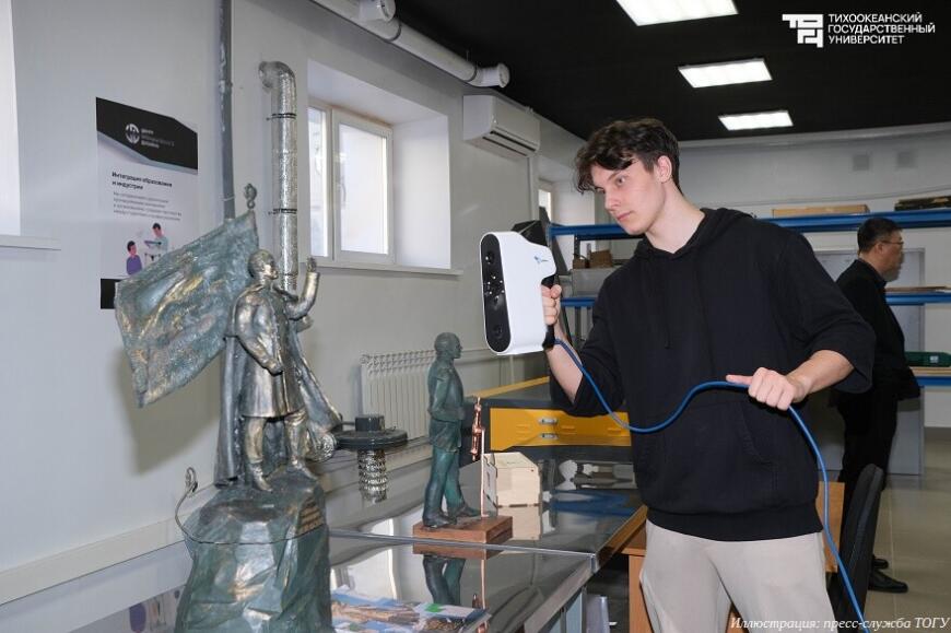 ТОГУ выиграл грант на создание инжинирингового центра цифрового производства