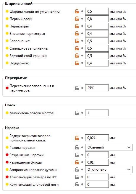 Обзор на ПЛА-пластик от RSCrossbridge и немного экспериментов с двухцветным пластиком