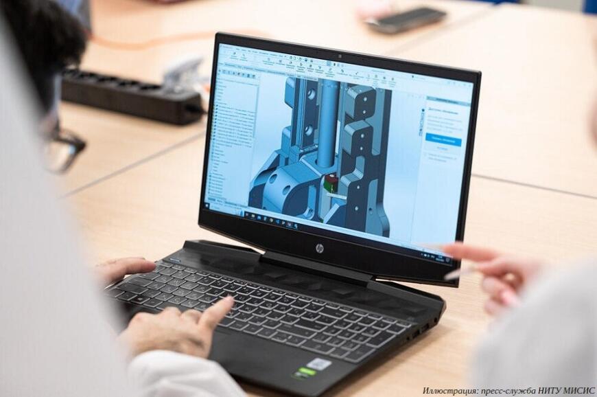 В НИТУ МИСИС открылась магистратура по сертификации 3D-печатных изделий